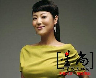 王茜华