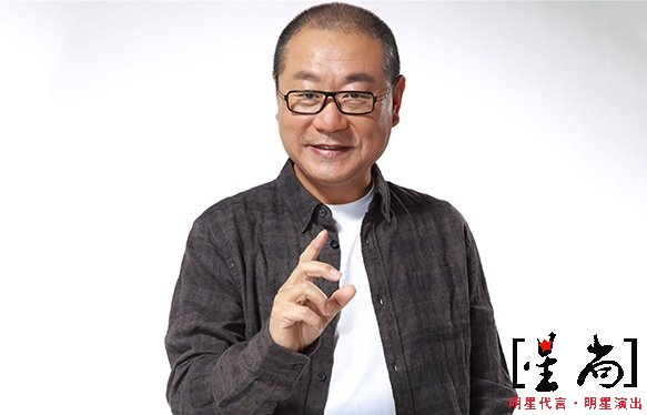 范伟